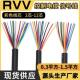 8芯0.5 国标RVV2 0.75 1.5平方多芯讯号电源控制电缆线