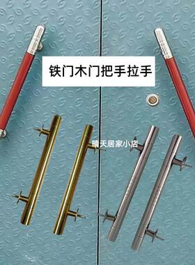 不锈钢农村大铁门拉手把手庭院木门手柄扶手大门配件老式加厚执手