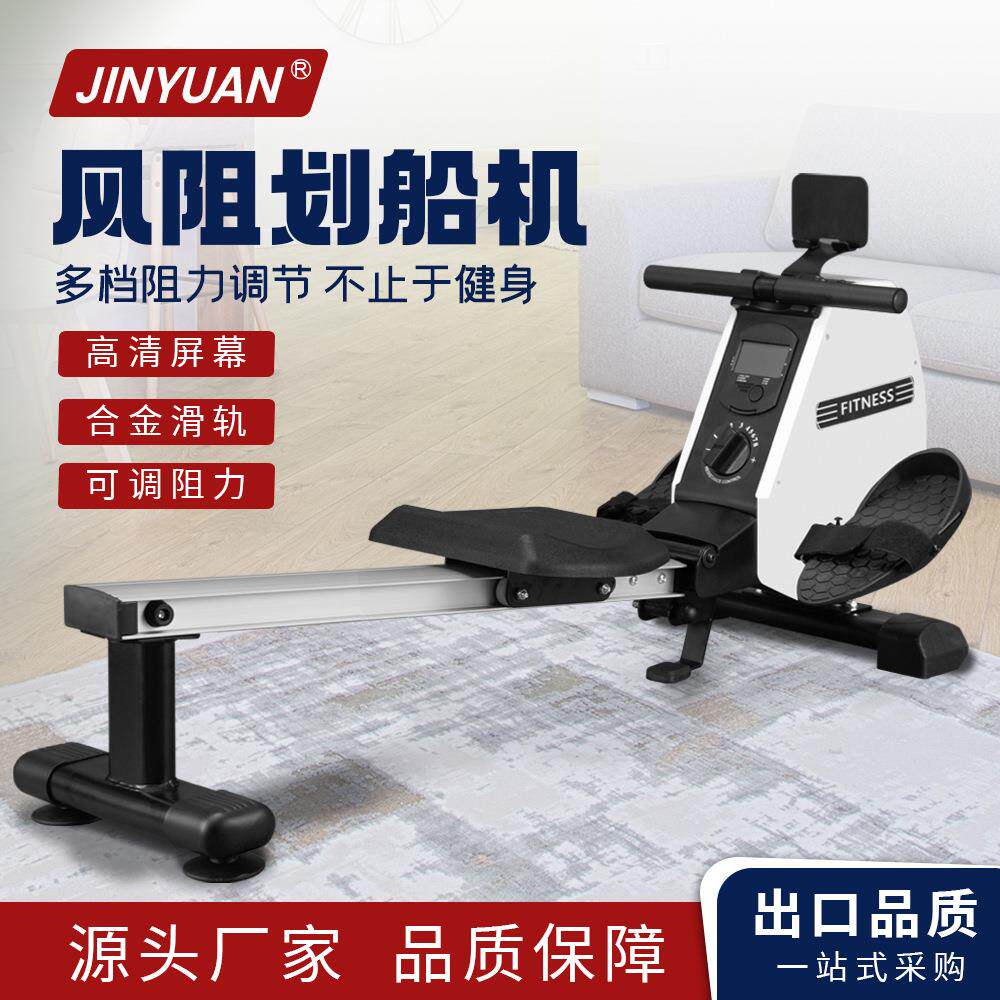 家用划船机超静音智能磁控划船机折叠磁阻划船器健身器材厂家