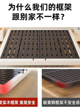 铁艺床悬浮床简约现代加厚F97H56T5加固双人床人.8米床架115m榻榻