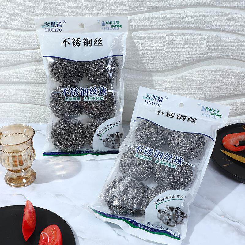 六里铺家用大号6个装不锈钢钢丝球 刷锅洗碗家务清洁不掉丝清洁球