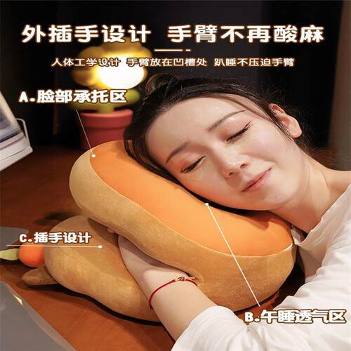 卡皮巴拉水豚午睡枕趴睡枕办公室午休神器抱枕女生学生趴桌子睡觉
