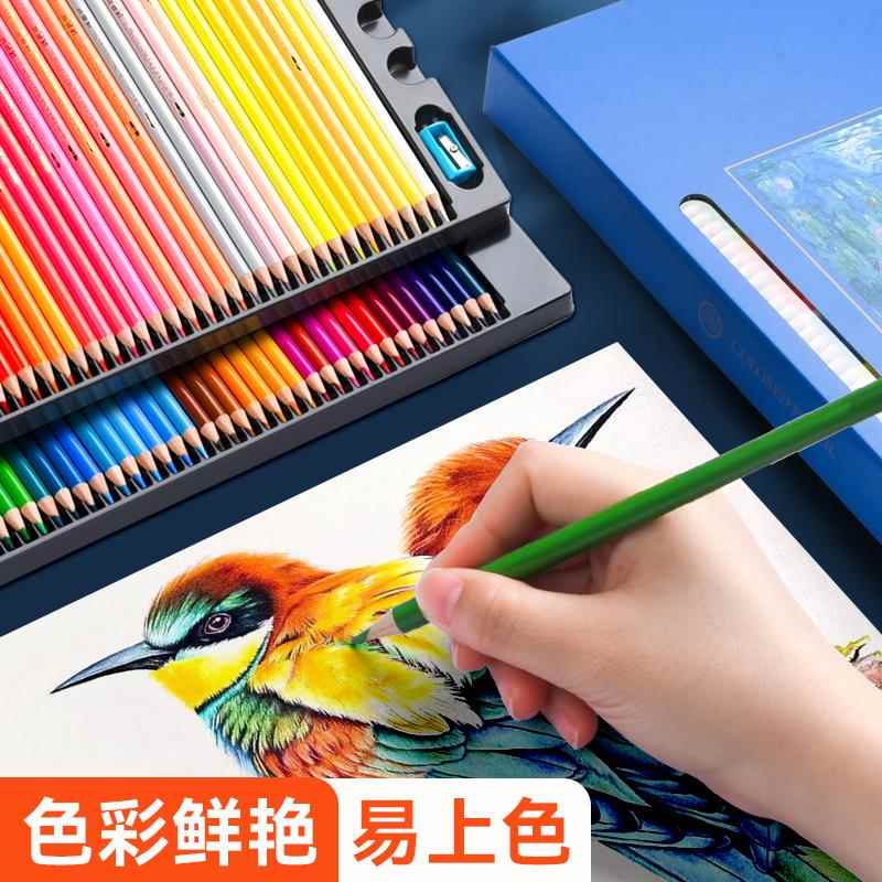 油0学0色水溶彩色笔专花业画色画术铅笔性91187手绘涂素色描画笔