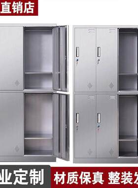 密集柜304不锈钢更衣柜员工多门碗柜浴室储物柜家用车间换子