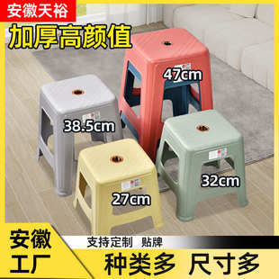 塑料凳子家用加厚椅子客厅板凳成人餐桌高凳可叠放方凳厂家批发