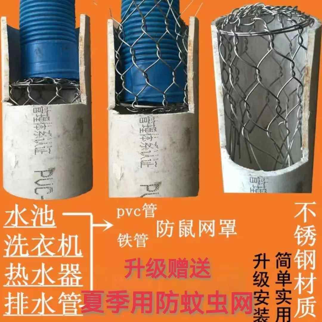 防鼠挡板网防鸟家用免打孔安装抽油烟机管道不锈钢网罩室外墙洞防