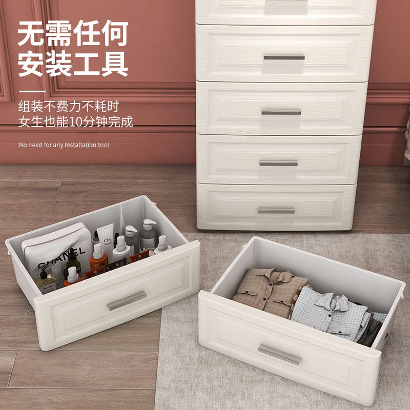 五斗柜塑料加厚整理收纳柜抽屉式置物架多层客厅零食柜卧室床头柜