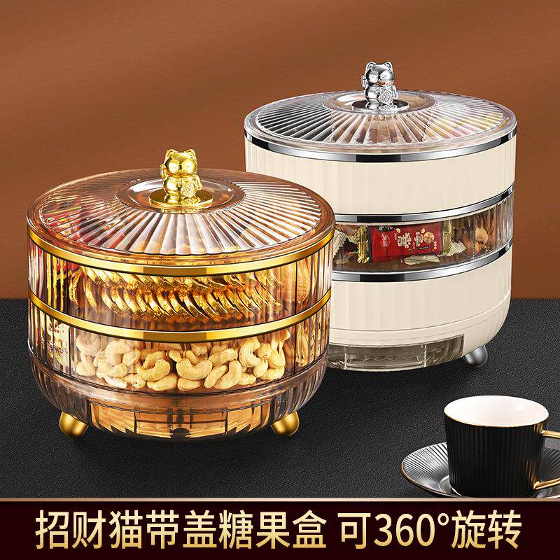 创意糖果盒零食盒分格带盖客厅水果盘小吃拼盘瓜子喜糖干果收纳盒