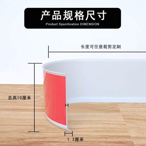 PVC踢脚线跨境地脚橡胶踢脚线
