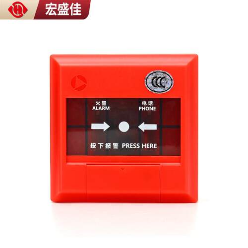 J-SAP-M-2S 手动火灾报警按钮