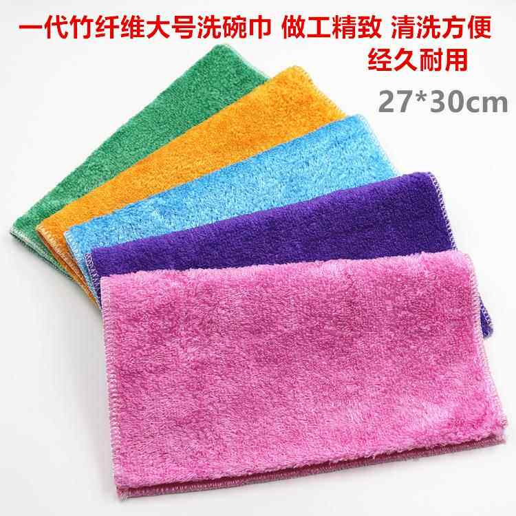 韩彩色一代27*30竹纤维洗碗巾 双层加厚百洁布清洁巾不沾油洗碗布