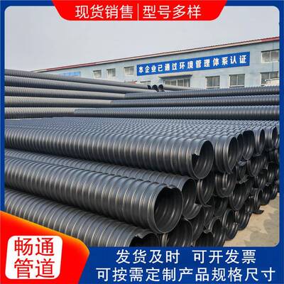 黑色钢带管厂家现货聚乙烯大口径复合波纹管300500600多规格