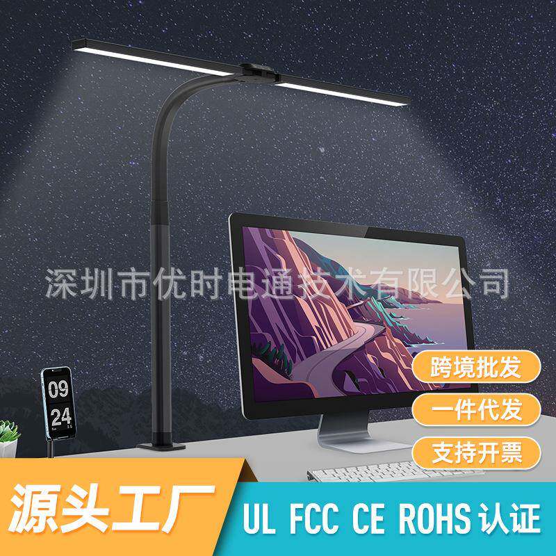 跨境LED学习书桌金属阅读灯长臂夹子式设计工作智能光感护眼台灯