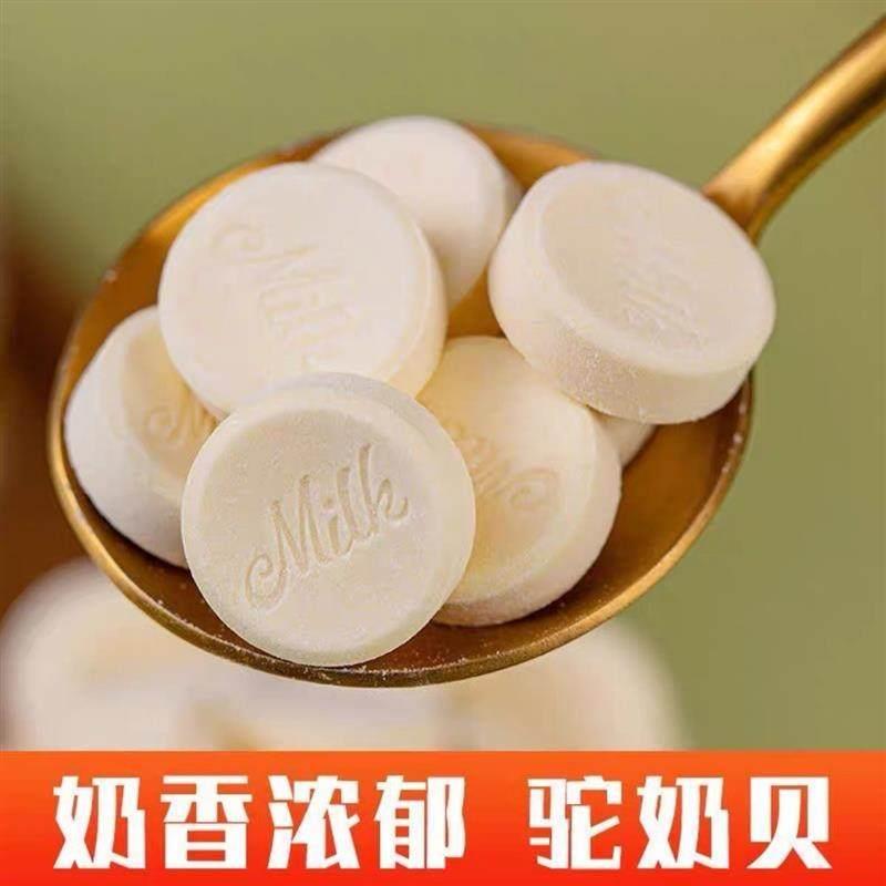 无蔗糖驼奶贝干 干吃奶片原味奶片独立包装火车同款奶片休闲 办公