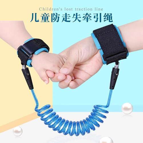 Wholesale Child Anti-Lost Safety Wristbands, Special Design