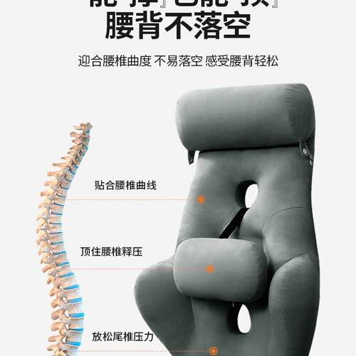 F978M97M座椅加高护腰护颈靠垫学人妇体工办靠公室椅子腰靠孕久坐