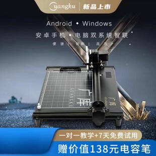 智能写字机器人全自动打字机写教案笔记填表格手写打印机