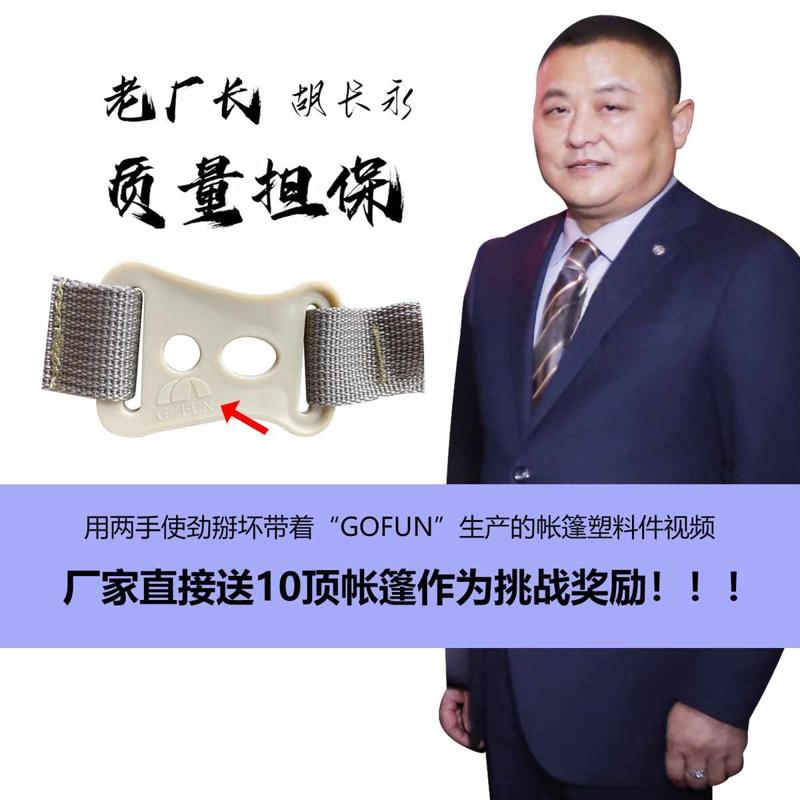 Gofun黑骑士全自动速开户外帐篷免安装便携式折叠双层露营帐篷