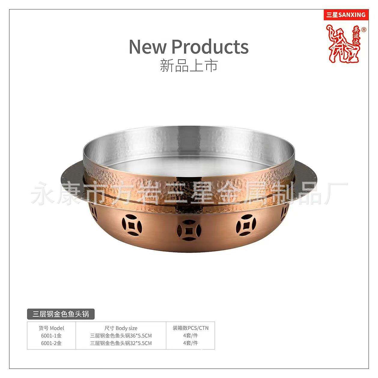 剁椒鱼头专用锅不锈钢加厚大号牛蛙专用锅新式干锅酒精保温炉商用