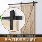 轨道配件 顶装 美式 谷仓门吊轨平移门轨道碳钢滑轨推拉移门轨道侧装