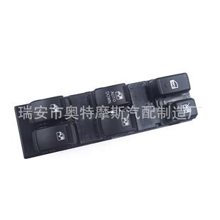 2E000 适用于现代途胜玻璃升降器开关电动玻璃开关93570