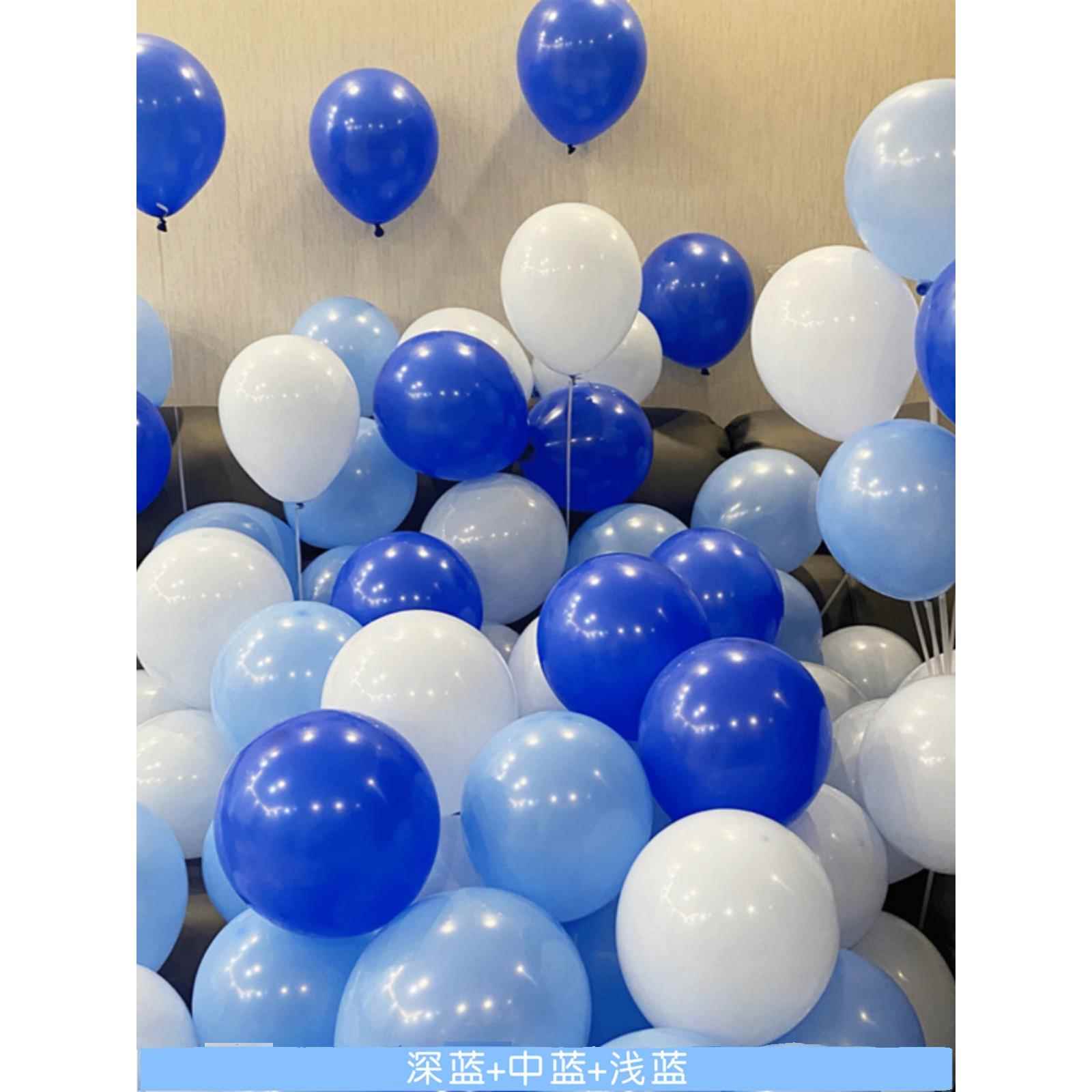 加厚亚光深浅蓝复古夜蓝色毕业10寸圆形乳胶气球生日装饰场景布置