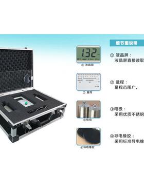 锐搏检测仪器YG406型点对点电阻率测试仪