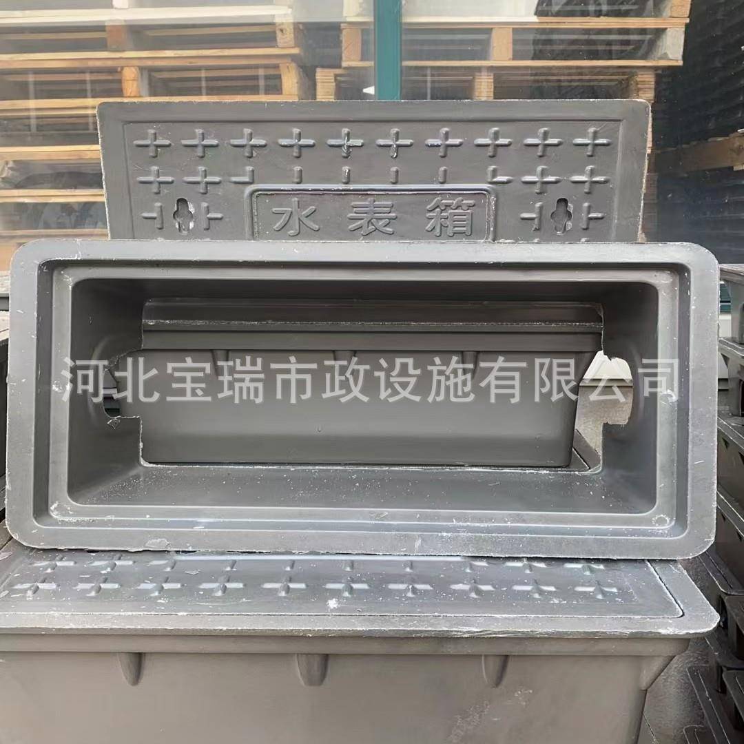 复合树脂水表箱农村改造水表箱明暗装地埋单户免砌砖水表阀门井