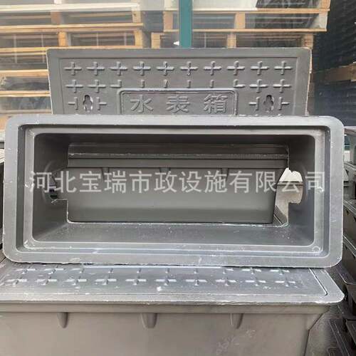 复合树脂水表箱农村改造水表箱明暗装地埋单户免砌砖水表阀门井