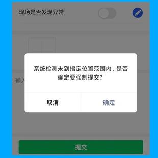 云巡更棒打点器巡逻保安更仪巡检打更巡更机巡查电子巡更系统软件