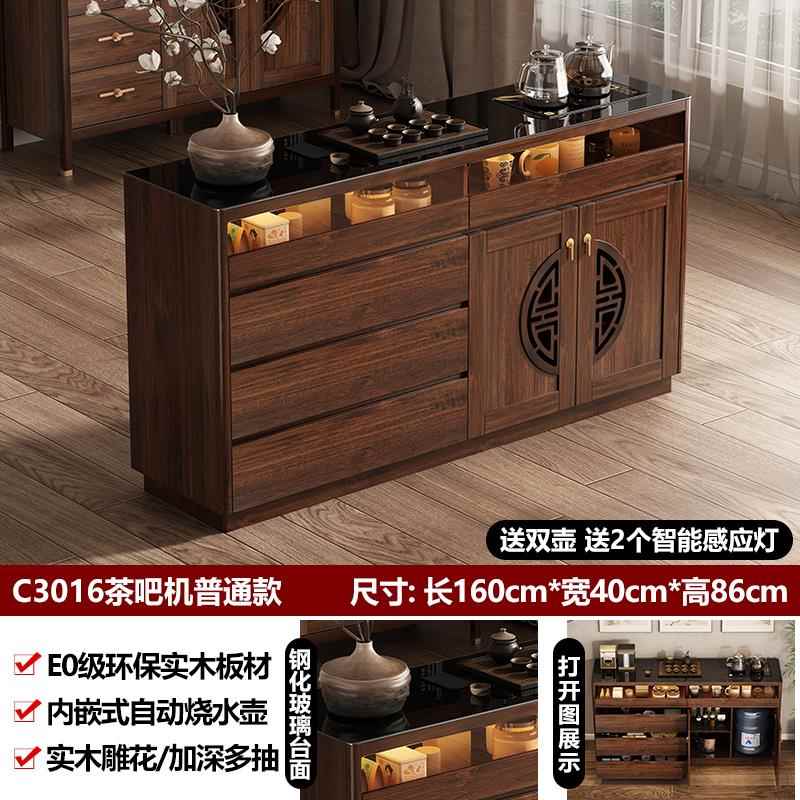 高档新式茶台茶桌智能中茶吧机225新款家餐用小户型边柜茶水一体0