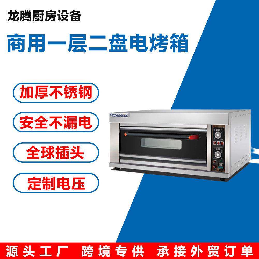 新款商用燃气蛋糕面包烤箱大型大容量一层两盘液化气烤炉蒸汽平炉