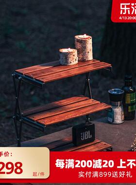 RI0桌面折便叠置物架户外精致露胡营野营黑桃WNX实木携小T物件收