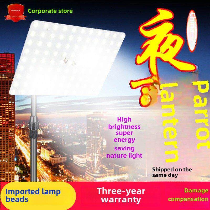 超亮12V夜市灯路灯电池专用低压直流户外照明灯具48V Led档灯