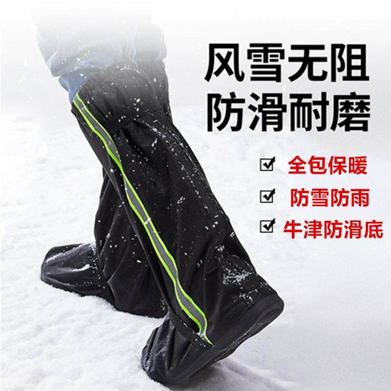 防雪鞋套高筒加厚耐磨底防滑脚套雪天防水成人男女骑行牛津布鞋套