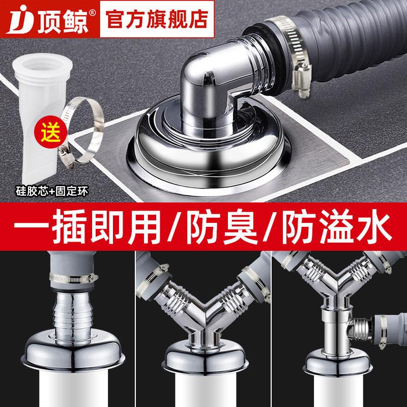 洗衣机下水道防返水止回阀下排水管转换接头反水回水厨房三通接头