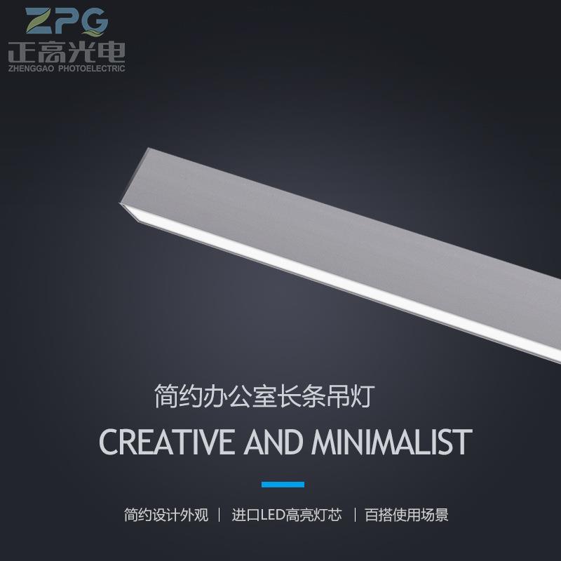 办公室吊灯LED线条灯吊线灯商场铝槽嵌入式商业照明长条灯简约