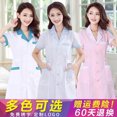 护士服长袖秋冬款美容院药店工作服女短袖薄口腔牙科男医生白大褂