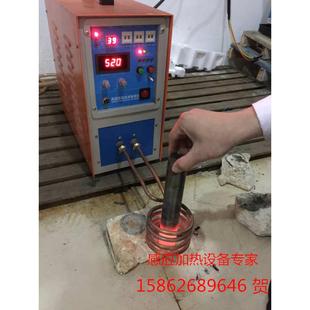 高频感应加热机淬火设备金属加热器不锈钢退火设备金属感应热处理