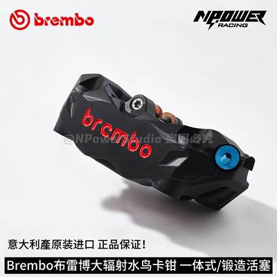 Brembo布雷博 改装水鸟卡钳大辐射对四卡钳 电动车机车煞车下泵