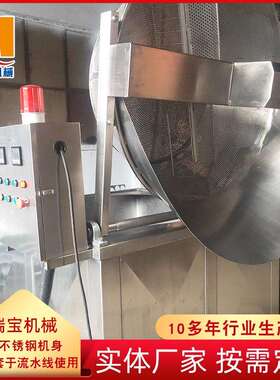 全自动油条油炸机臭豆腐商用不锈钢油炸设备花生米立式油炸锅