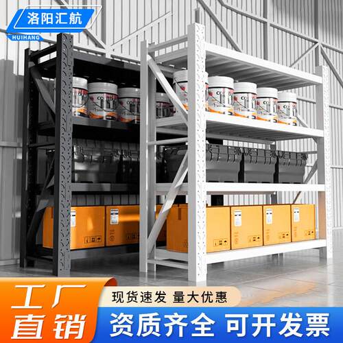 仓储货架多层仓库重型落地展示架加厚家用物流铁架子储物托盘