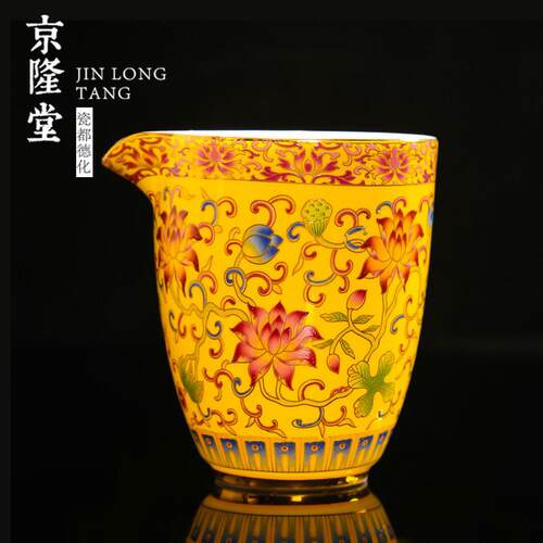 京隆堂 珐瑯彩陶瓷公道 大号茶海家用功夫茶具配件均匀公杯分茶器