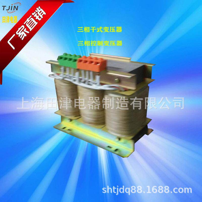小型变压器三相变压器SBK-1KVA2kva3KVA380V/220v三相控制变压器