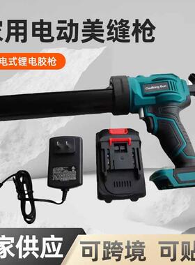 AKX-51热销锂电玻璃胶枪硬胶填缝枪充电式实用电动硬胶枪美缝