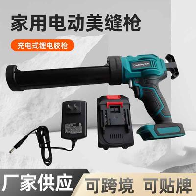 AKX-51热销锂电玻璃胶枪硬胶填缝枪充电式实用电动硬胶枪美缝