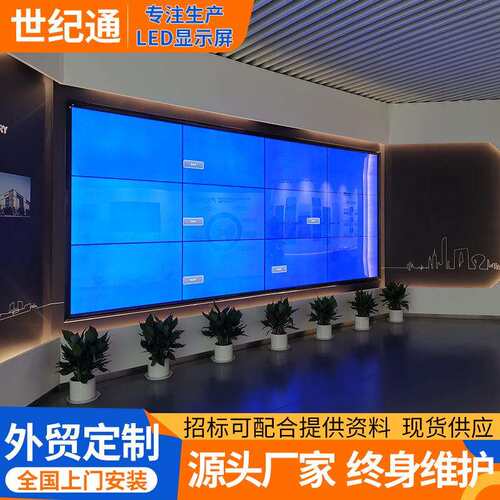 LED显示屏幕裸眼3D display screen 高清防水p2.5 p3 p4 p5大屏幕