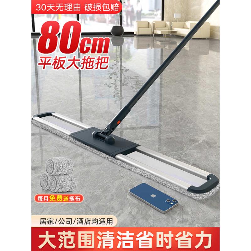 RI0T加大新款平板拖把大号尘推工厂酒店走廊木地板瓷砖保洁专用一