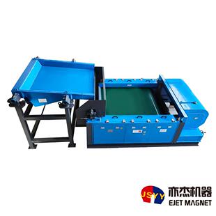 涡电流分选机源头厂家分离准确率高铜铝金属分离设备