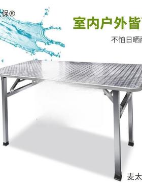 不钢折叠桌子长方QBB形烤火餐桌新款家用锈简吃易饭电脑桌便携垒